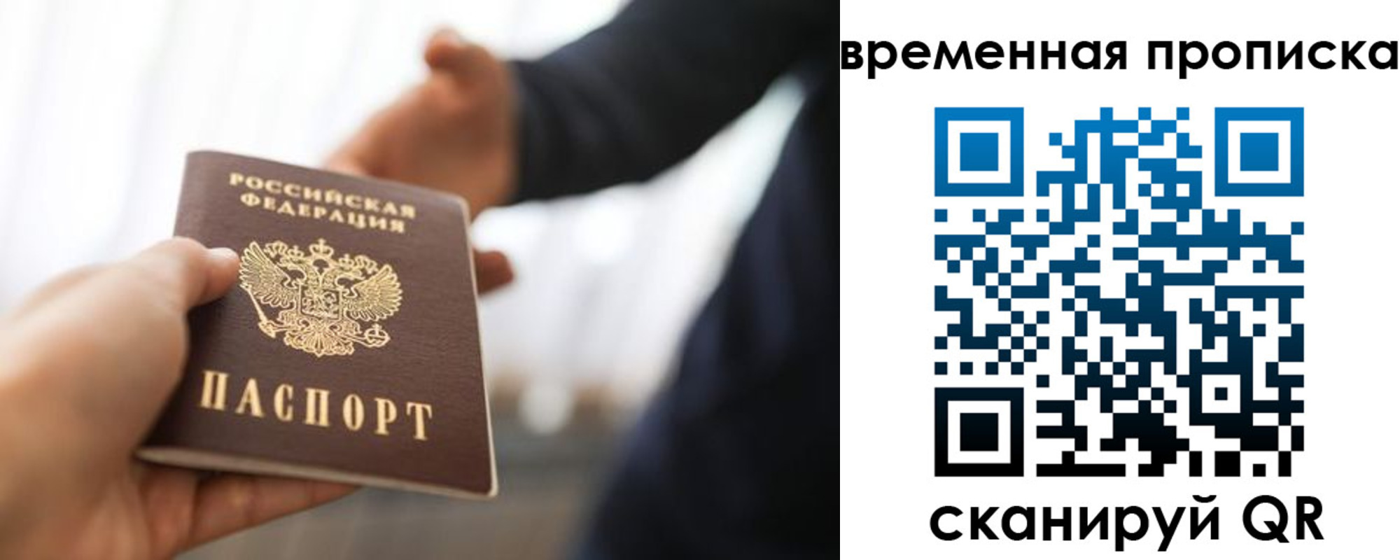 регистрация в Балахне